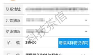 如何开通手机上网