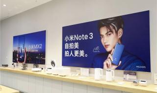 小米怎么投屏 小米怎么投屏