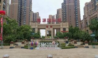 西安经济技术开发区 西安经济技术开发区